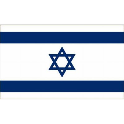 Israel 3'X5' Nylon Flag