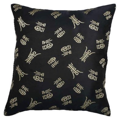 Decorative Gold & Black "Long Life" Cushion Cover