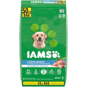 Sam's club wet dog food sale