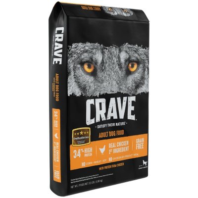 crave dog food commercial