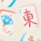 Mahjong, variant on Licensed Classic Boxed Board Game Silk Touch Throw, 50" x 70"