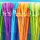 Tropical Party, variant on Zuru Bunch O Balloons 400+ Rapid-Fill Self-Tying Recyclable Water Balloons, 12 Stems