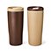 Chocolate / Suede, variant on Member's Mark 20oz Leak-Proof Coffee Tumbler with Non-Slip Base