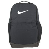 Nike Brasilia Training Backpack, Choose a Color