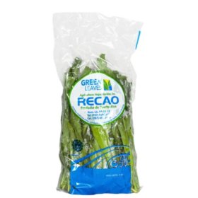 Aroma Leaves Recao 8 oz.